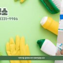 입주청소;모든설비 이미지