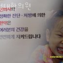 김성태한의원 이미지