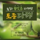 다래팜 네이버블로그