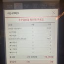 쉐프의김밥