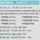 일원본-108 | 2025 대구정원박람회 미리 알아보는 방문 가이드