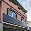 애니스 라자냐 이미지