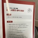 스텐팬 예열? 길들이기? 꼭 필요할까? 스텐팬 사기 전에 꼭 알아야할 것!