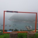 오렌지바다펜션 이미지