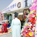 이충무공 탄신제 이미지