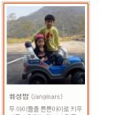 휘성농장