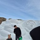 얼음왕국 조치원행복점 | 청양 알프스 얼음 분수축제 첫날 방문-2026년 개장일 실시간 후기와 2일차 여행 코스 추천