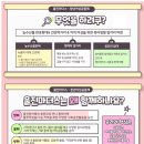 울진마더스 이미지