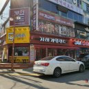 수정게임랜드 이미지