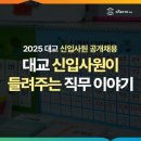 눈높이러닝센터 이미지