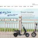 렌탈라이프 - 남구 고산2길 70-17 | 렌탈라이프