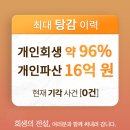 법무법인율마루 - 강서구 명지국제2로 80 | 법무법인율마루