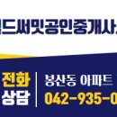 월드로제비앙부동산공인중개사사무소 네이버블로그