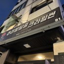 코티지가든 [코가사 살인사건] 조문 후기