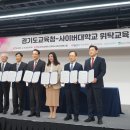 고려교육 이미지