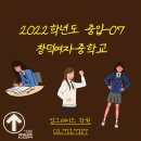 트레노베빌딩 이미지