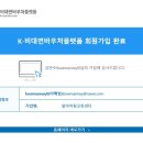 알아차림코칭센터 이미지