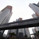 대림스카이공인중개사사무소 이미지
