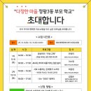 정왕3동행정복지센터(2층) 이미지