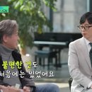 소속사 없는 최민식의 출연료 협상법 이미지