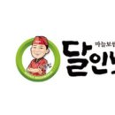 통영마늘보쌈 이미지