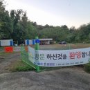 어도숲 캠핑장 이미지