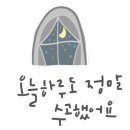 오크밸리눈썰매장 네이버블로그