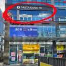 파스타입니다 평택서정점 | 평택 파스타 추천 고덕 맛집 파스타랑W 평택고덕로데오점 식전빵 라자냐 치킨 리조또 에이드 솔직후기