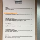 서초대로32길 38 | 샌드위치 맛집을 찾아서 (방앗간 소개)