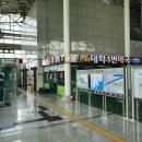 대학1번약국 이미지