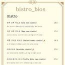 비오스