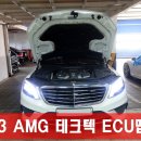 테크텍코리아 이미지