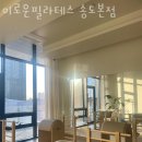 이로운필라테스 - 창원시 마산회원구 호원로 311 | 이로운필라테스