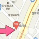 대가연마취통증의학과의원 이미지