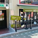헤이 42 이미지