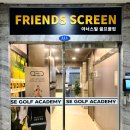 에스이골프 이미지