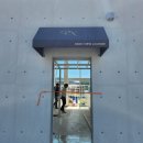 에이스프라자 | 대구경북 어닝 업체 추천 에이스어닝 파크골프장 입구 캐노피 어닝 시공 후기 (왜관 보라파크 골프장)