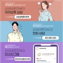 삼성바른피부과의원 이미지