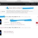 아이폰마켓블랙
