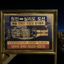 구산면556 이미지