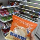 GS25 호수공원럭키