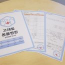 고덕 고래힐동물병원 이미지