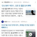 남산 하누리 행복공 | 30대 직장인 안 흔한 갈아타기 후기 #2 - 특례보금자리가 쏘아올린 작은 공