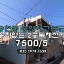 남부교육지원청건너 이미지
