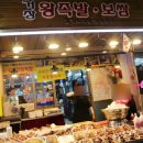 거창왕족발 - 강서구 등촌로5길 18-1 | 거창왕족발