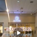 세븐스 미용실 공간대여 네이버블로그
