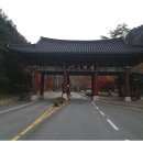 법수산장 이미지
