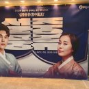 설중풍류 이미지