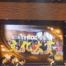 삼일문화