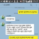 여시들 중국직구할때 알리페이 충전때문에 고생좀 해보지않음???직구하다 서비스에 감동받은 후기(개인정보 안지우고 써서 지우고 다시씀 오해노노) 이미지